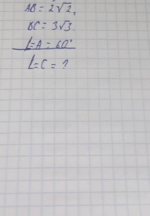 ДаноAB=2√2, BC=3√3, угол(A) ревен60°. чему равен угол C​