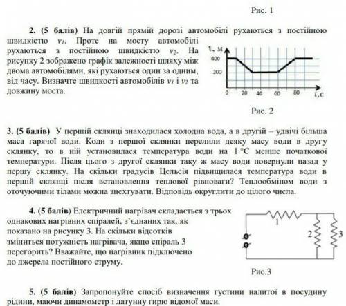 если сможете не всё конечно, но ваша будет очень для меня важна​