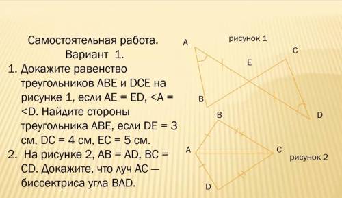 решить геометрию! С дано, найти и решение