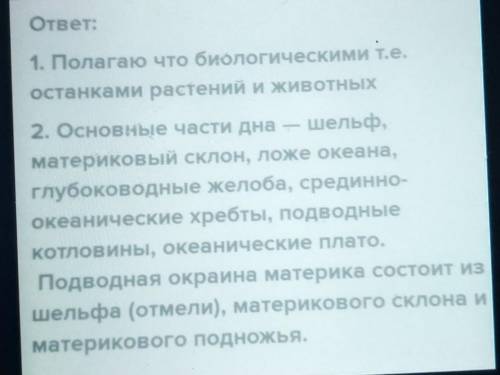 Письменно ответить на вопрос “ Каким я увидел(а) М.Ю. Лермонтова, прочитав стихотворение “Кавказ”?”