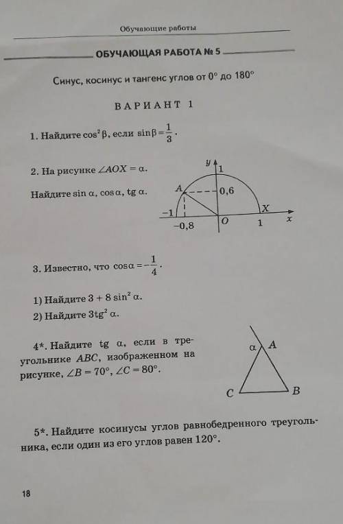 Здравствуйте, отправьте фотографию тетради и автора его, возможно кому-то знакома эта тетрадь или да