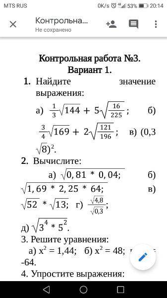 надо сдать до завтра а я тупой и ничего не понял