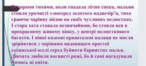 Знайдіть займенник і прислівник. ів ​