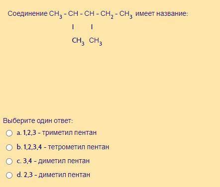 с химией, никак не могу решить, скрины снизу