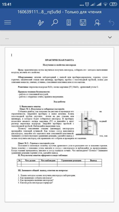 Решите надо. Таблицу в низу