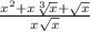 \frac{x^{2}+x\sqrt[3]{x}+\sqrt{x} }{x\sqrt{x} }