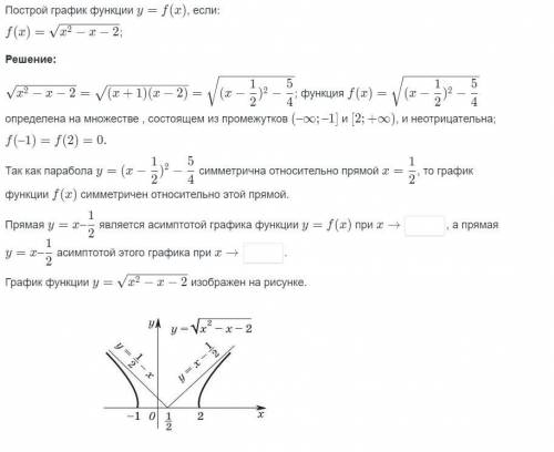 с дз по алгебре. Очень нужно.