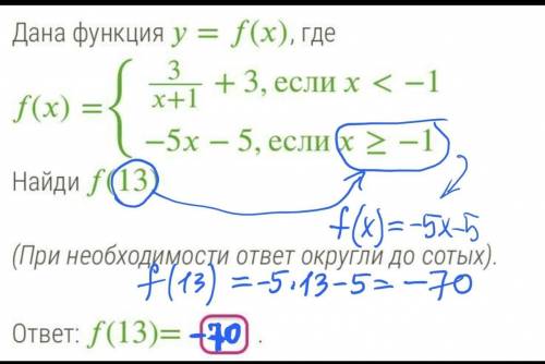 УМОЛЯЮ ,буду очень благодарна