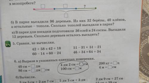 Решите задачу б) в) Составти краткое условие И сделайте чертеж