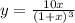 y=\frac{10x}{(1+x)^{3} }