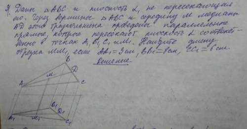 От что есть. Если не сложно распишите по подробней