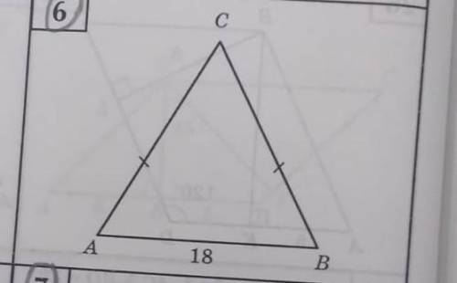 Найдите Sтреугольника ABC​