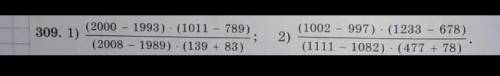 (499 - 468) (1000 - 291) (1996 - 1979) · (10000 - 9093)(1002 - 997)、(1233 - 678)2)(1111 - 1082) (477