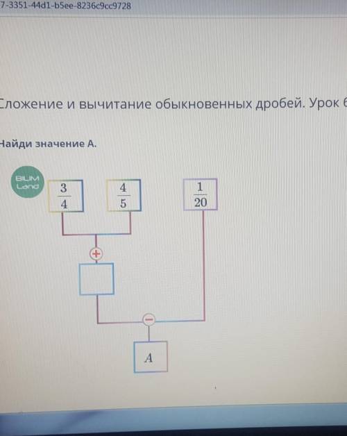 Варианты ответов 8/529/202/31-1/2