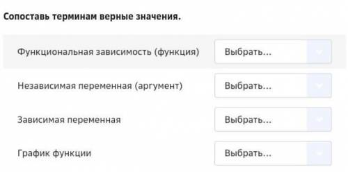 ЭТО ШЦП ПО АЛГЕБРЕ 7 КЛАСС ХОТЬ КТО НИБУДЬ Я УЖЕ НЕСКОЛЬКО ЧАСОВ НЕ МОГУ СДЕЛАТЬ ​