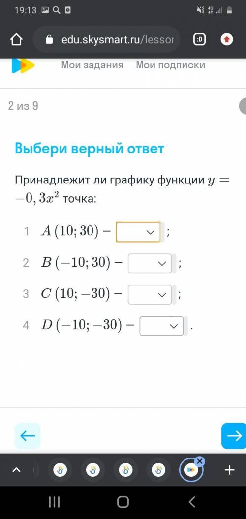 Пожауйста умоляю надо 1 задание