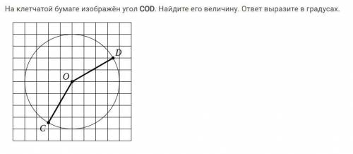 решить задания по геометрии С пояснениями.