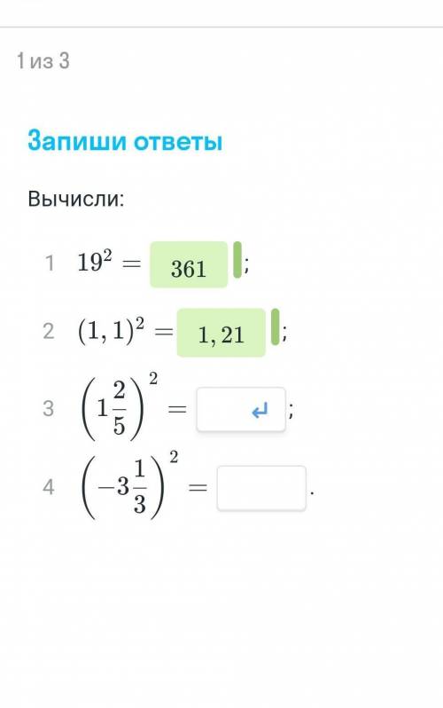 8 класс, алгебра, последние