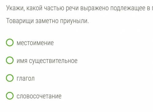 Буду благодарна за с вариантом ответа​