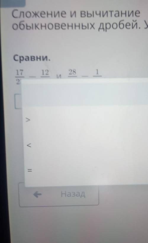 мне числах которые не попали в кадр написанно первое 25 второе 25 третье 45 четвёртое 45​