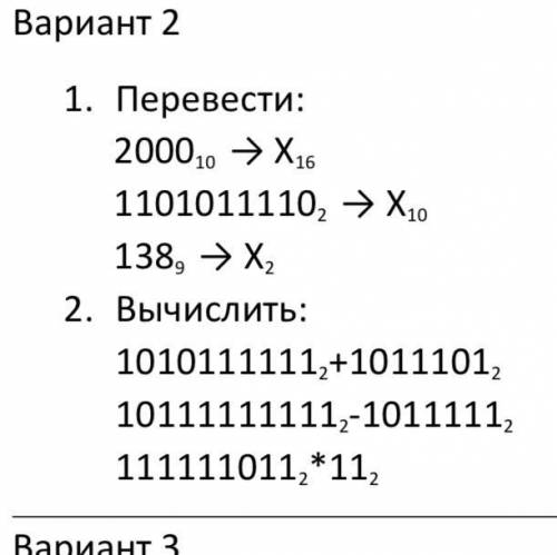 ￼решите через 2 часа сдавать