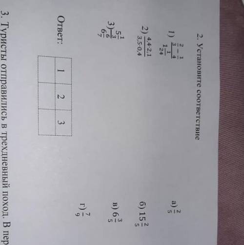 не кто не отвечает только вы подан