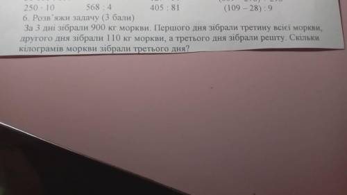 Доброго вечора! До ть розв'язати задачу