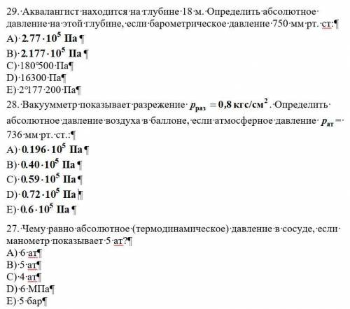 ответить на эти вопросы, буду очень признательна