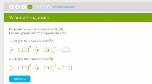 ЖИЗНЬ ТРУДНА ЛАЛАЛАЛА ООО ЛЮДИ Н БЫТЬ ТУПОЙ И ВПИШИТЕ ОТВЕТ, ТОЛЬКО БЕЗ ОШИБОК У МЕНЯ ПОСЛЕДНЯЯ ПОПЫ