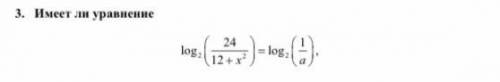 Имеет ли значение это уравнение при a=17? (блокирую тех, кто просто забирает без ответа)