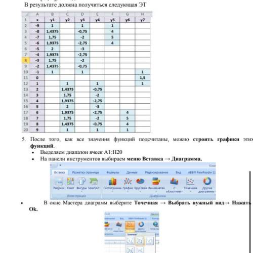 Вот ещё к практической работе