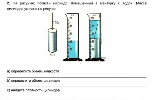 2. На рисунках показан цилиндр, помещенный в мензурку с водой. Масса цилиндра указана на рисунке. a)