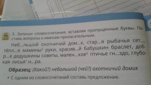 тут всё что в этом задании написанное сделать надо