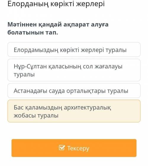 Плзне пишите фигню ответах​