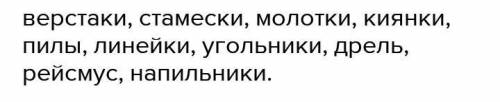 Для выполнения каких действий используются инструмент вращения?​