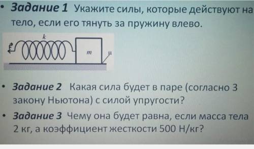 это очень Заранее благодарю только не пишите всякую чушь. ​