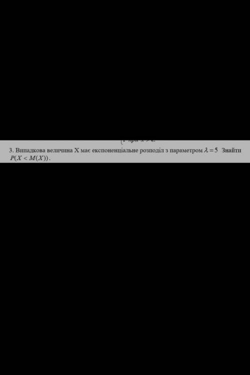 Буду дуже вдячна за швидку відповідь (статична математика, теорія імовірностей)​