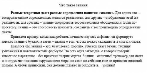 Выпиши из текста пять словосочетаний «глагол +сущ.», определите падеж существительных​