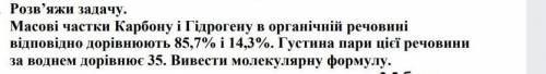 До 10:30 нада здати мені ​