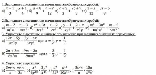 решить буду очень благодарен!