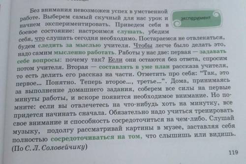 Выпиши 2 предложение с деепричастным оборотом.