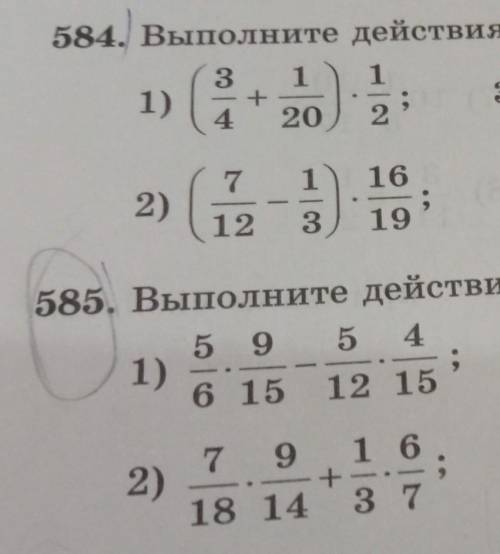 584. Выполните действия: 1391)53 1+4 203) 74215(75).5) 5.+ 22253291115716144)+3155(1-26) 7 - 22)2461