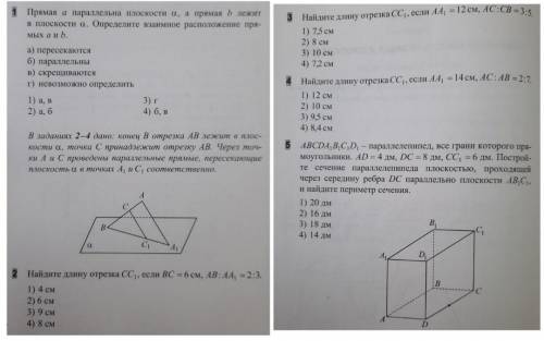 решить тест с решением задач,