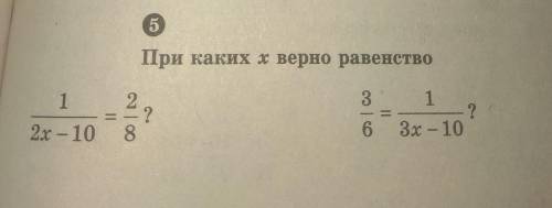 3/6 = 1/3x - 101/2x - 10 = 2/8 ​