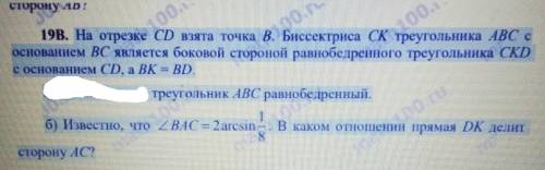 Прямые углы уже точно найдены. Дальше не пойму