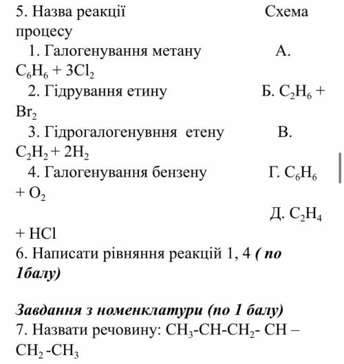 ть хто чим зможе,хто що знає❤️❤️