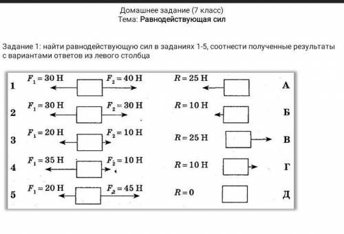 с физикой хотя бы один номер​