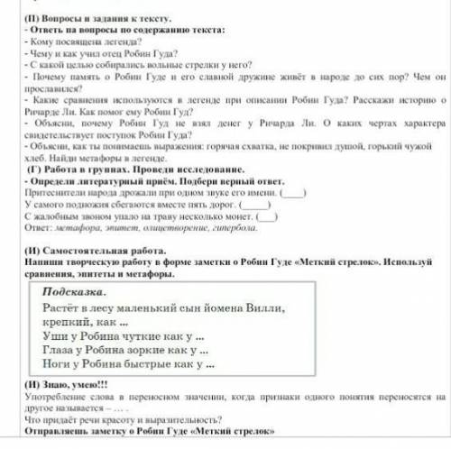 надо уже задавать опаздываю