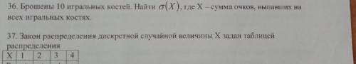 решить сколько надо дам, очень надо