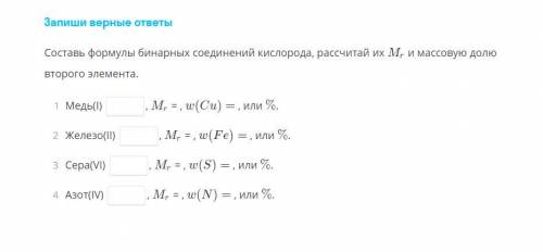 На фото задания не писать не пойми какую хрень для получения )